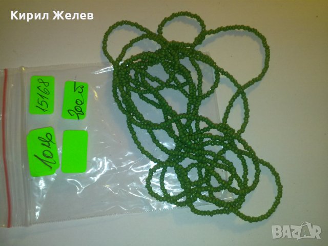 МЪНИСТЕНО КОЛИЕ ЗЕЛЕНО СТАРО ХЕНД МЕЙД 15168, снимка 5 - Колиета, медальони, синджири - 29721377