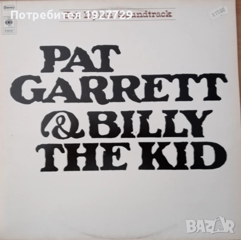 Грамофонни плочи за всеки вкус, снимка 9 - Грамофонни плочи - 52178735