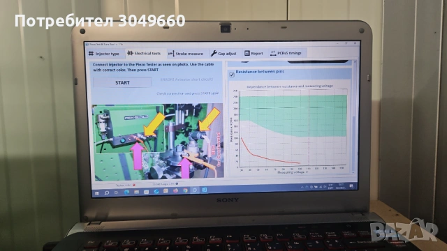ПРОВЕРКА И РЕМОНТ НА ДЮЗИ , снимка 6 - Ремонт на ГНП и дюзи - 53180049