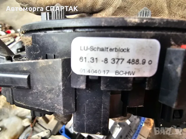 BMW E39 5 серия X5 Оригинален шлифовъчен пръстен кормило , лентов кабел 61.31-8377488.9 o, снимка 4 - Части - 47479171