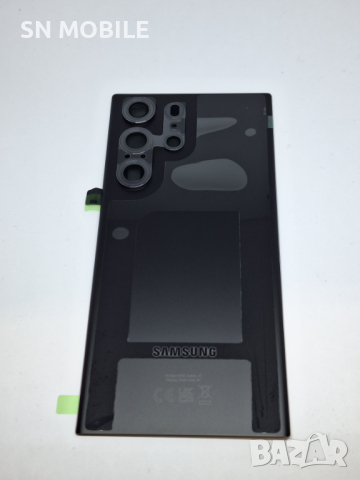 Оригинален заден капак за Samsung Galaxy S23 Ultra Phantom Black, снимка 1 - Резервни части за телефони - 44777408