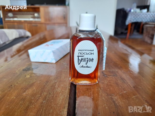 Стар лосион Бензое, снимка 2 - Други ценни предмети - 32172011