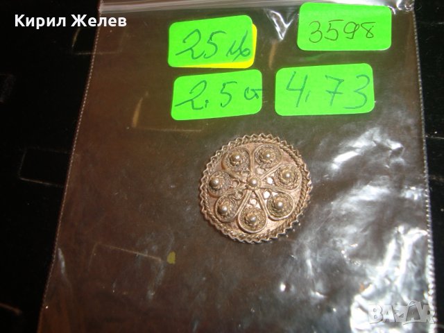 СТАРИННО ФИЛИГРАННО СРЕБРО БИЖУ АПЛИКАЦИЯ ВЪЗРОЖДЕНСКО РЪЧНА ЮВЕЛИРНА ИЗРАБОТКА 3598, снимка 4 - Антикварни и старинни предмети - 30396581