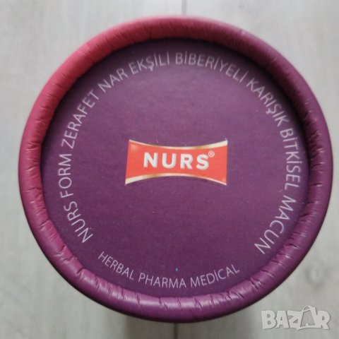 Билкова паста за отслабване с розмарин и нар NURS - 400 гр., снимка 4 - Хранителни добавки - 39984109