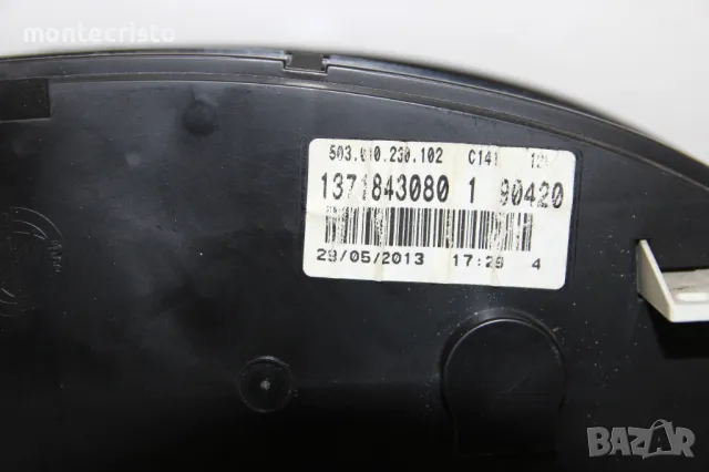 Километраж Citroen Jumper (2011-2014г.) 1371843080 / 503010230102, снимка 5 - Части - 48052497