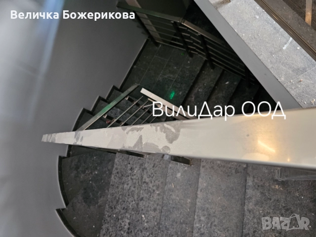 Почистване , снимка 15 - Почистване на домове - 51791067