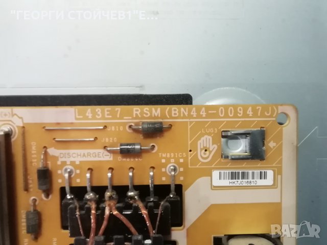 SAMSUNG   UE43RU7172U  СЪС СЧУПЕН ДИСПЛЕЙ, снимка 7 - Части и Платки - 31942608