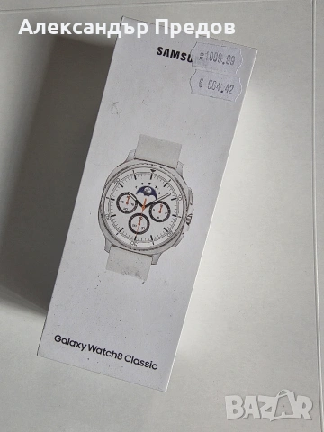 Samsung Galaxy Watch8 Classic 46mm LTE