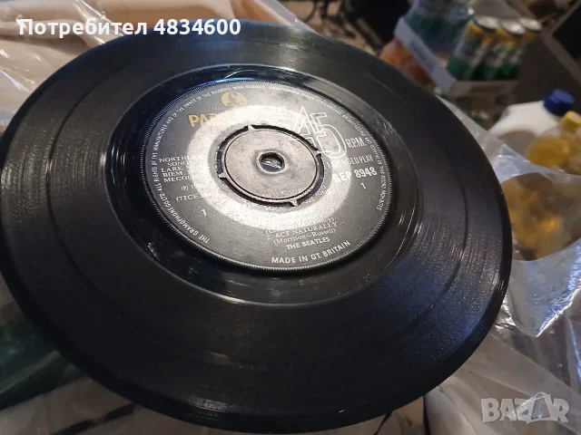 Оригинална плоча Beatles – Yesterday EP (1966) Yellow Parlophone – БЕЗ ОБЛОЖКА