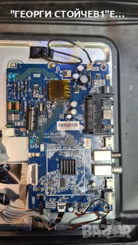 OLD 32852FC-TIB СЪС СЧУПЕНА МАТРИЦА, снимка 3 - Части и Платки - 38735720