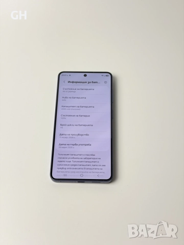 Samsung Galaxy S26 512GB (12GB RAM) Cobalt Violet | Като нов | 16м. Гаранция Samsung Store, снимка 6 - Samsung - 56088280