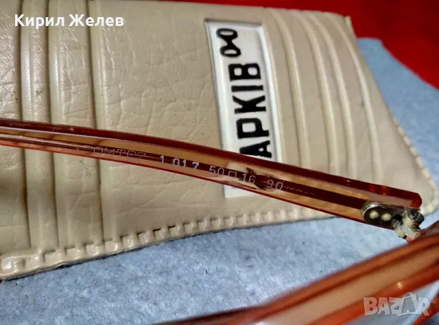 OMTEZ Стари МАРКОВИ РЯДЪК РЕТРО МОДЕЛ ОЧИЛА с ДИОПТЪР и с КАЛЪВ ХАРКIВ 47699, снимка 5 - Антикварни и старинни предмети - 47541403