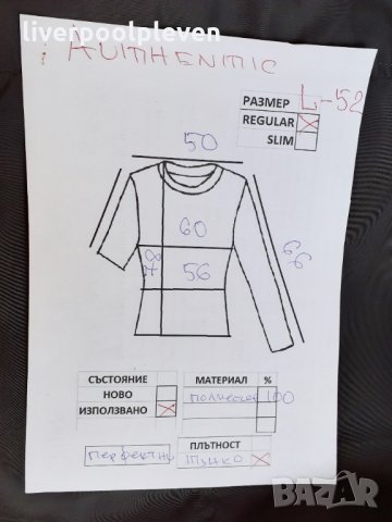 👉Намаление!Тренч Authentic Original L, снимка 8 - Якета - 30287979