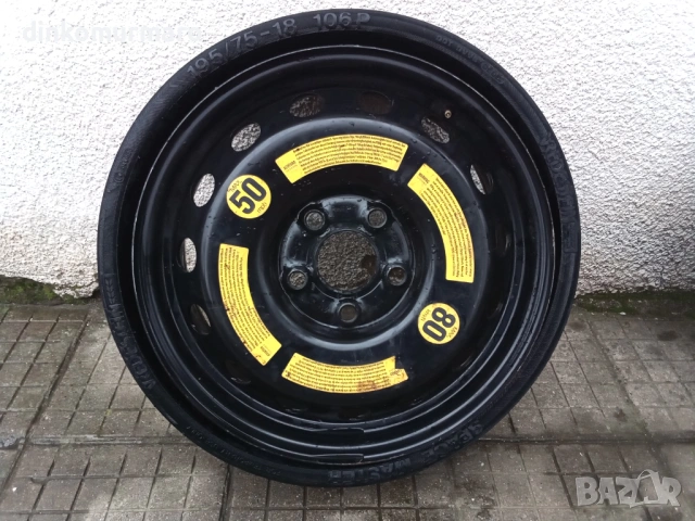 Резервни гуми патерици , снимка 2 - Гуми и джанти - 54012135