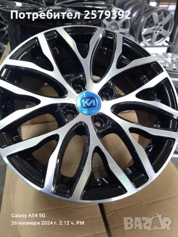 4х100 15 цола, нови!