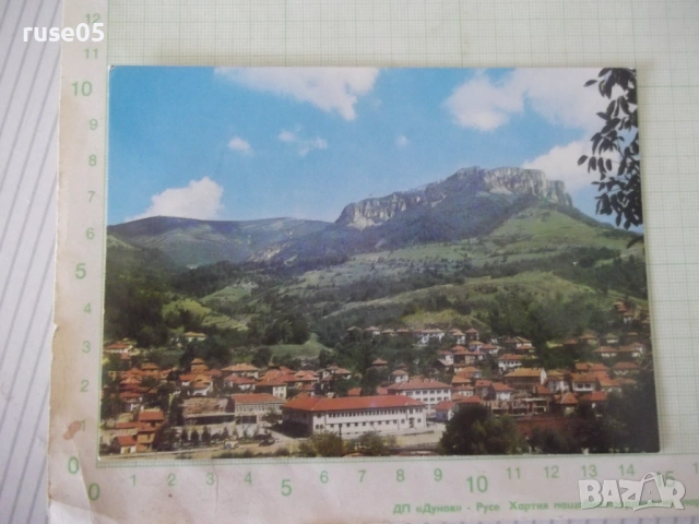 Картичка "ТЕТЕВЕН - изглед"