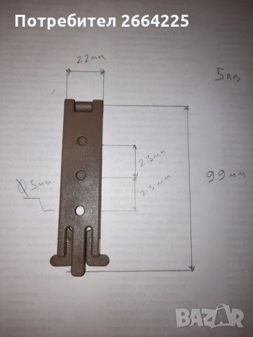 Модерен, лек и удобен!, снимка 2 - Ножове - 34298059