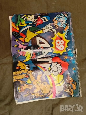 продавам календар " Дъга " 1989 