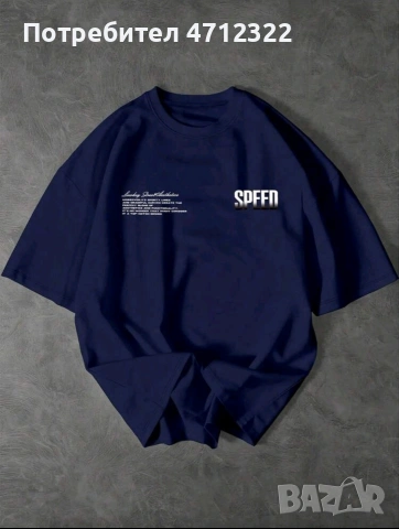 Мъжка тениска Street Style SPEED – Lowkey Aesthetics, снимка 8 - Тениски - 53139427