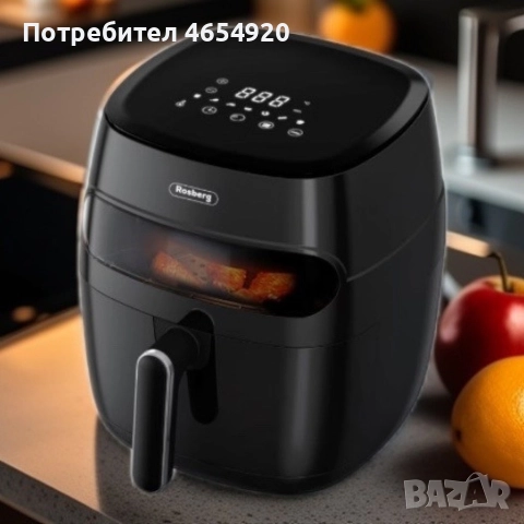 Фритюрник Air Fryer Rosberg R51980CA, 1350W, 5.2 л, LED дисплей, 