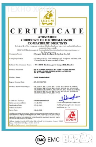 Автоматична антипаркинг скоба със соларен панел с 2 дистанционни, снимка 2 - Гаражни врати - 40642322