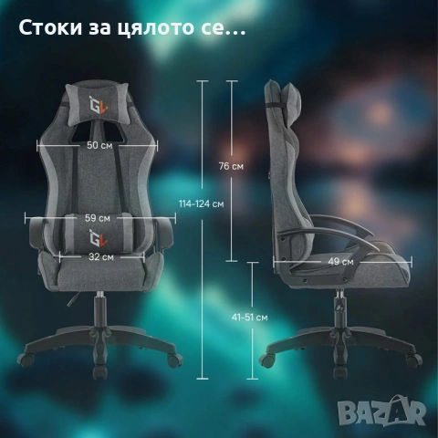 Ергономичен геймърски офис стол с лумбална и шийна опора, снимка 2 - Столове за офис - 53151902