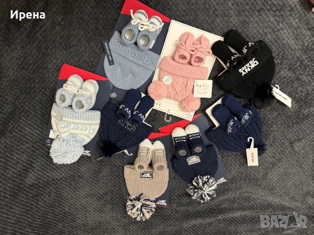 Бебешки комплекти (шапки +чорапки) тип терлички