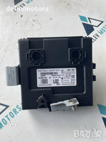 Модул SMART KEY 95480G7100 от Hyundai Ioniq Electric 34 кс, ел.двигател EM09