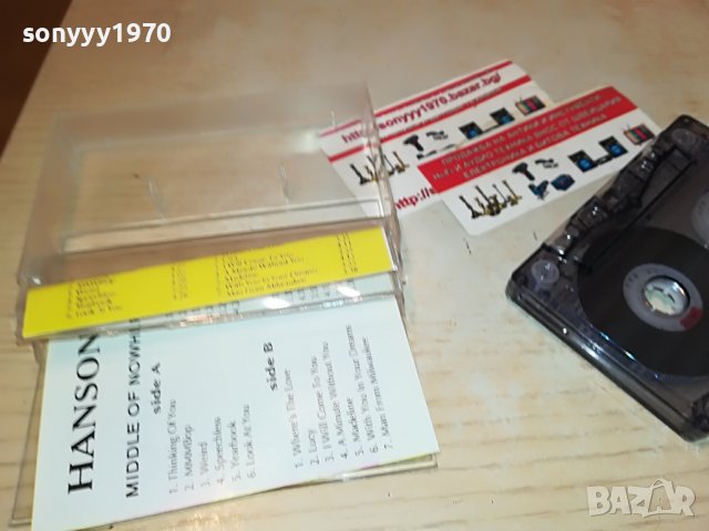 ⭐️HANSON КАСЕТА 0210221327, снимка 11 - Аудио касети - 38190723