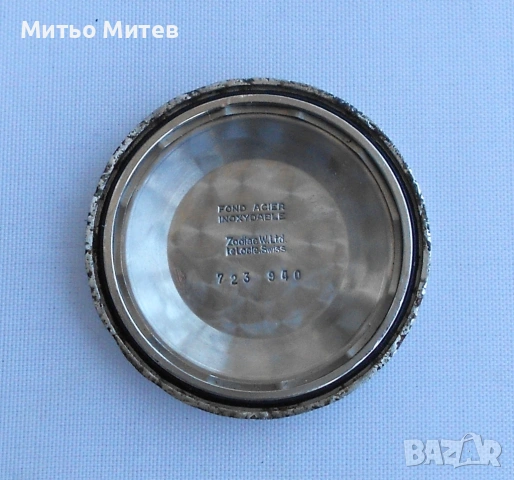 Zodiac автоматик, снимка 11 - Мъжки - 53042913