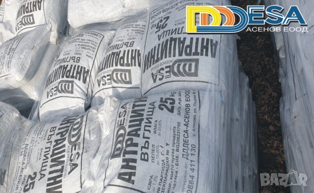 Въглища Антрацит на едро, снимка 9 - Въглища - 31583744