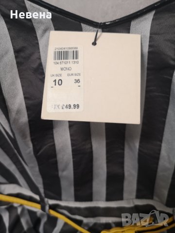 Нова дамска рокля River Island размер S, снимка 4 - Рокли - 34112485