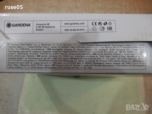 Система "Gardena 4030" за контролиране на напояването нова, снимка 7 - Напояване - 39608479