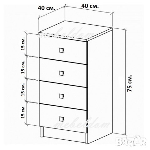 Скрин 40см. с 4 чекмеджета(код-6555), снимка 5 - Скринове - 40840932