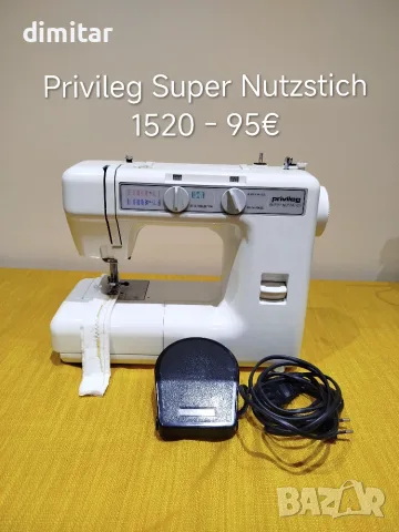Шевна машина PRIVILEG 1520