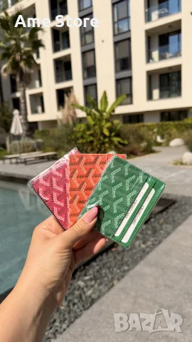Оранжев card holder Goyard, снимка 2 - Портфейли, портмонета - 56181985
