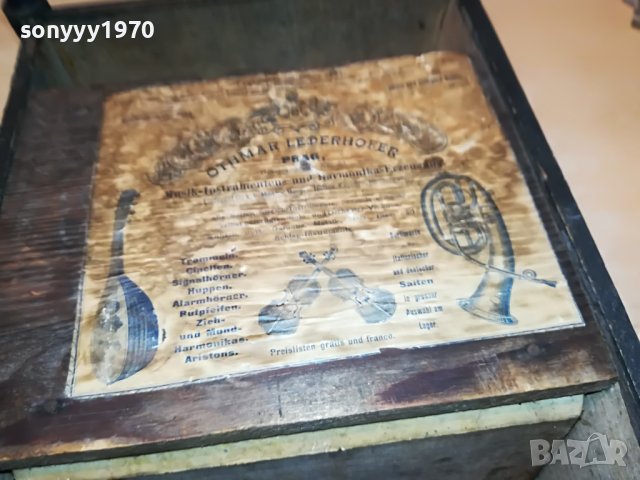 SOLD-SOLD OUT-ЛАТЕРНА ОТ ВИЕНА-ЗДРАВА АНТИКА ОТ 1884год 2608222016, снимка 8 - Други - 37812324