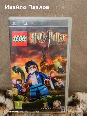 Harry Potter Lego 5 - 7 PSP, снимка 1 - Игри за PlayStation - 47682446