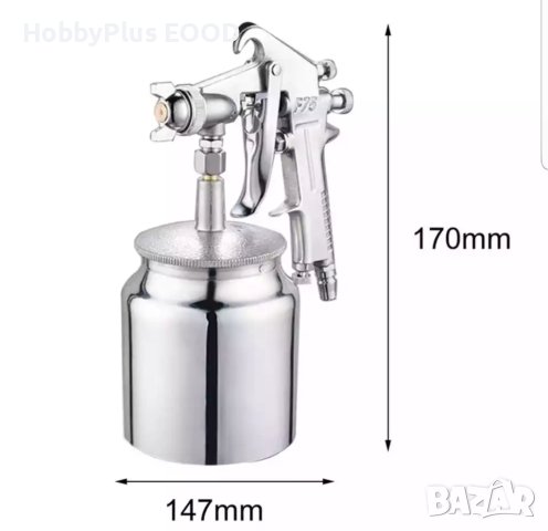 Сифонен пистолет за шоколадово VELUTE и др., снимка 7 - Аксесоари за кухня - 40354378