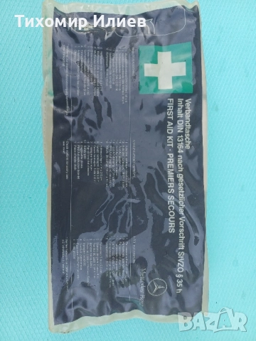 Аптечка за Мерцедес 124 - 190 , снимка 2 - Аксесоари и консумативи - 51945921