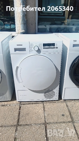 СУШИЛНИ С ТЕРМОПОМПА BOSCH SIEMENS MIELE AEG SAMSUNG BEKO, снимка 6 - Сушилни - 51785633