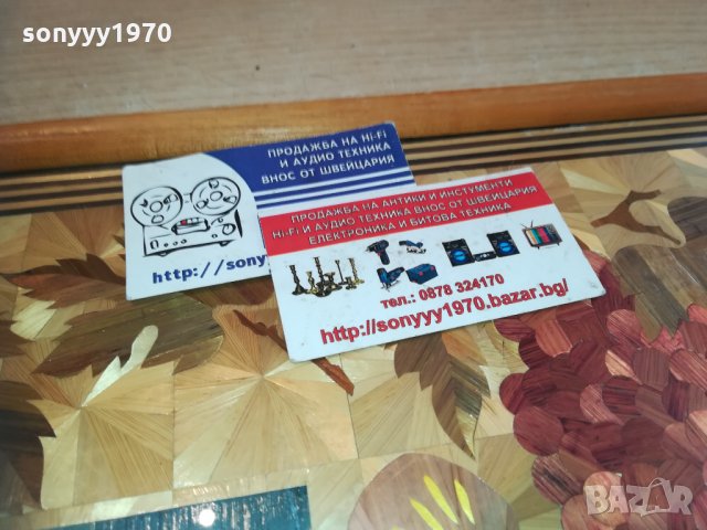 пано/поднос-53х32см-ръчна изработка 2101211744, снимка 9 - Колекции - 31507769