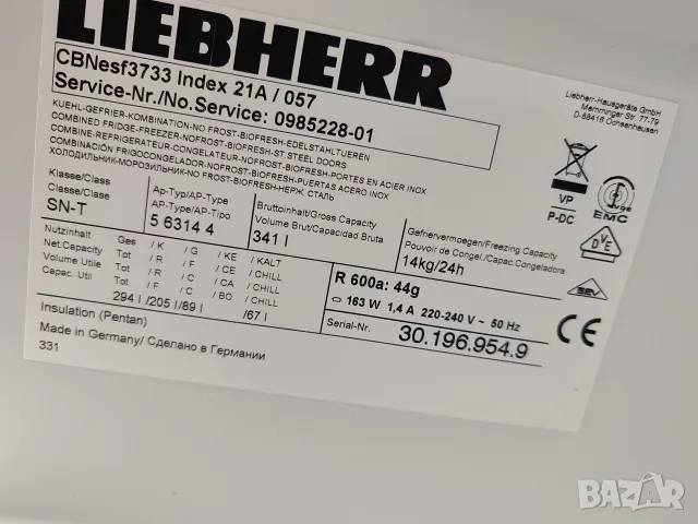 Иноксов комбиниран хладилник с фризер Liebherr No Frost Made in Germany A +++ 2 години гаранция! , снимка 9 - Хладилници - 55731823