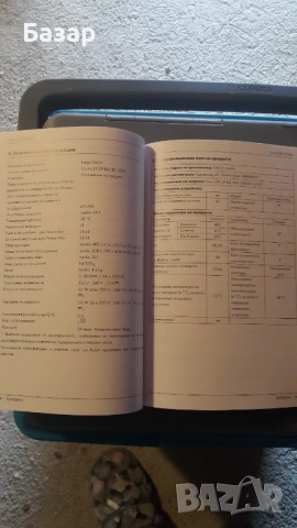 Хладилна чанта гривит, снимка 6 - Хладилни чанти - 54025130