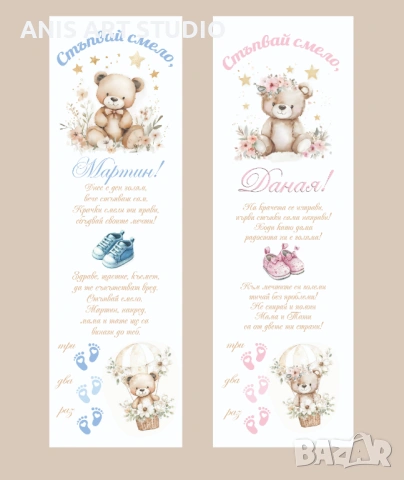 Платно /пътечка/ за прощъпулник, снимка 3 - Други - 46742896