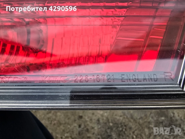 Десен стоп за Honda Civic 8 / Хонда Сивик , снимка 2 - Части - 52727613