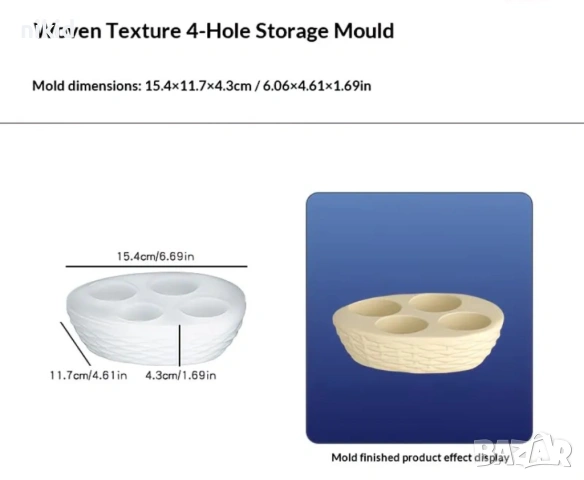 Гнездо плетено кошче с 4 отвора дупки за яйце силиконов молд форма фондан шоколад гипс смола, снимка 5 - Форми - 54209526