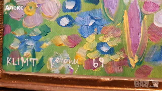 "Целувката" Густав Климт– Масло, Платно, Подпис, 80см/60см, 1969г, снимка 3 - Картини - 36623723