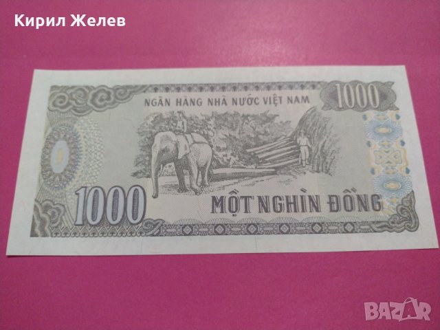 Банкнота Виетнам-16354, снимка 4 - Нумизматика и бонистика - 30581207