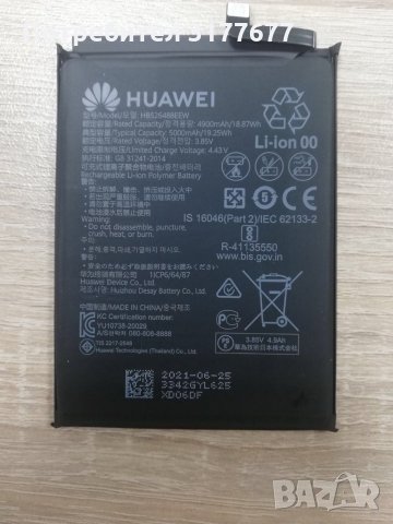 Оригинални Нови Батерии за Huawei, снимка 2 - Оригинални батерии - 35120522